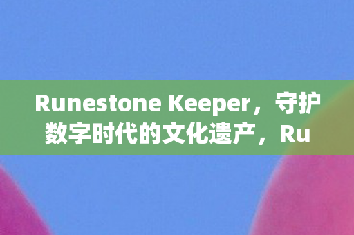 Runestone Keeper图片