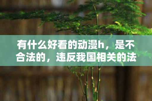 可以寻找一些正规的平台或文化活动图片