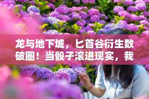 我的钱包在异世界裸奔图片