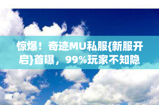 玩家不知隐藏福利图片