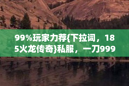一刀9999超爽体验图片
