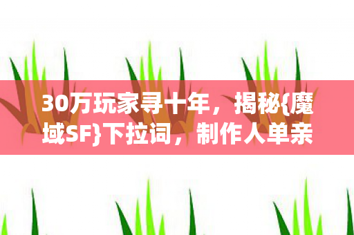 制作人单亲妈妈身份图片