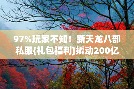 撬动200亿市场图片
