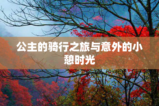 伊瑟官网，探索游戏世界的无限可能，伊瑟官网，探索游戏世界的无限可能