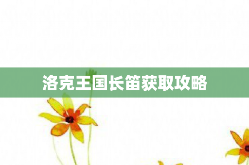 云和山的彼端 攻略,探索未知世界的全面指南,云和山的彼端,探索未知世界的全面攻略指南 云和山的彼端 攻略,探索未知世界的全面指南,云和山的彼端,探索未知世界的全面攻略指南