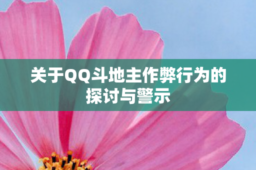 探索未知世界的奇妙之旅图片